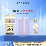 兰芝雪纱丝柔隔离双支装妆前防晒遮瑕30ml#40紫色定妆提亮生日礼物女