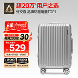 Diplomat外交官铝框拉杆箱星光登机箱行李箱20英寸男女旅行密码箱TC-9032
