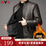 雅鹿皮衣男加绒加厚中年男士商务男装立领爸爸装外套冬装保暖皮夹克 咖色 2XL 185【建议160-180斤】