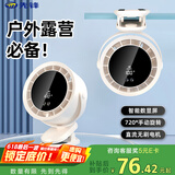 先锋风宝USB小风扇/电风扇/小电扇/小台扇 办公宿舍床头车载用台式壁挂式迷你台夹扇DJS-J11
