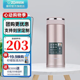 象印（ZO JIRUSHI） 保温杯304不锈钢真空保温保冷杯带滤网泡茶水杯子JTE JTE34-PX香槟色(340ml)
