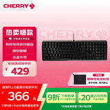 CHERRY樱桃 MX3.0S机械键盘 游戏键盘 电竞键盘 办公电脑键盘 侧刻键帽 合金外壳 樱桃无钢结构 黑色青轴
