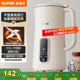 苏泊尔（SUPOR）豆浆机0.6L轻巧容量1-3人用破壁料理机细腻免滤预约时间易清洗小型家用多功能榨汁机DJ06B-P105