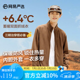 网易严选【断码特卖】摇粒绒外套冲锋衣内胆抓绒衣防风夹克城市轻户外 [24秋]摇粒绒(短绒)-深棕色升级款 M