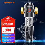 九阳（Joyoung） 前置过滤器40微米反冲洗压力表监控 全屋净化净水器 6T大通量家用管道过滤器 JYW-RQ350