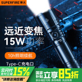 神火（SupFire）RX50手电筒强光变焦超长续航野外生存超亮军远射户外家骑行专用灯