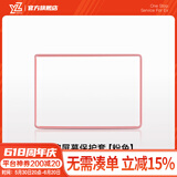 YZ适用于特斯拉Model3/Y中控导航屏幕显示保护套框改装丫配件 modelY/3中控屏幕保护套-粉