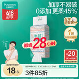 全棉时代【丁禹兮推荐】洗脸巾 80抽/提*1加厚抽取悬挂两用一次性20*20cm