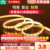 雷士（NVC）LED灯带灯条氛围灯高亮贴片三色可选led线性灯节能柔光氛围灯带 【单米】单排暖黄光|自购连接头
