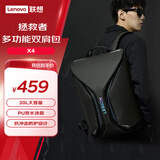 联想（Lenovo）拯救者多功能双肩包X4 钛晶灰 高性能PU涂层 耐磨防泼溅 20L大容量 电脑平板双仓位 全开设计