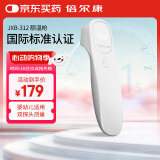 倍尔康（Berrcom）电子体温计高精准成人儿童婴儿测温额温枪温度计体温仪JXB-312