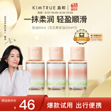 KIMTRUE且初护发精油滋润修复抚平毛躁顺滑飘逸持久留香60ml无花果香