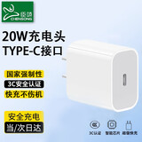 臣颂（CHENSONG）适用苹果apple Watch智能手表S11/10/9/8/SE/S7充电器 iWatch7 PD20W type c充电插头