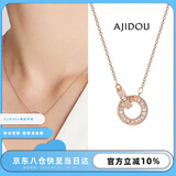 AJIDOU阿吉豆项链玫瑰金罗马圆环复古情人节生日礼物女友老婆