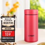 虎牌（TIGER）迷你口袋杯轻量便携双层真空保温保冷杯MMP-B20C-RP浆果红200ml