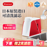 可菱水台面净水器家用直饮过滤器净水机无废水超滤机净饮机厨房台上式可清洗净水器Q602套装日本原装进口 Q602典雅红【含2支滤芯】