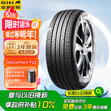 佳通(Giti)轮胎205/55R16 94V  F22 原配 传祺GA4 适配速腾/宝来/朗逸