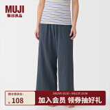 无印良品（MUJI）女式 杨柳纱织长裤 女士睡裤家居裤子25年春夏女装 FD1LFC5S 烟熏蓝色 XL （165/74A）