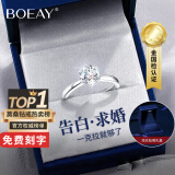 BOEAY一克拉莫桑钻石纯银求婚戒指女款情侣对钻戒钟久久520送老婆礼物 女款/免费刻字/贺卡