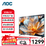 AOC显示屏 超薄全面屏低功耗 开机无广告 HDMI接口 全高清客厅卧室酒店 液晶显示屏 43英寸无系统/高清/防灼烧监控显示屏