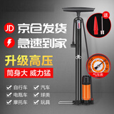 永久自行车打气筒足球篮球充气管电动电瓶通用带气压表气管子打气管