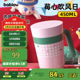 BABLOV花伴森保温杯女士办公室大容量咖啡茶水杯陶瓷内胆桌面马克杯带盖