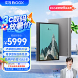 BOOX文石 T13C 13.3英寸大屏电子书阅读器  彩色墨水屏电纸书电子纸 智能阅读平板电脑办公本 