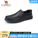 骆驼（CAMEL）男鞋商务休闲低帮套脚办公爸爸皮鞋 G14A545711R 黑色，加绒 39