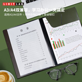 LIHIT LAB.日本LIHIT LAB.喜利SMART FIT便携商务插页资料册A4文件夹文件包便携学习试卷收纳文件夹学习文具 A4军绿