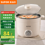苏泊尔（SUPOR）电煮锅 一体电热锅 电炖锅 多功能煮面锅 宿舍1-2人小火锅 2.5L家用不粘多用途锅H25YK680