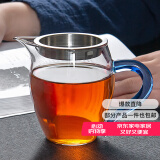 雅集玻璃公道杯 耐热加厚带过滤茶漏分茶器茶海公杯 茶具配件