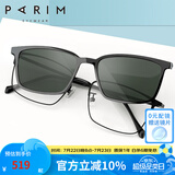 派丽蒙（PARIM） 镜架男方框近视眼镜框一镜两用偏光磁吸墨镜开车驾驶眼镜男81605 81605-B1-消光黑 单框