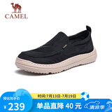 骆驼（CAMEL）套脚轻盈雨伞布休闲一脚蹬男士布鞋 G13S391065 黑色 43 