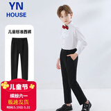 衣诺坊儿童裤子男女西服裤黑色六一演出服主持人西装礼服长裤