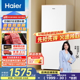 海尔（Haier）麦浪系列 180升风冷家用立式冰柜 冷藏冷冻柜抽屉式冷柜小冰柜家用小冰箱BD-180WGHDGWF