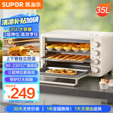 苏泊尔（SUPOR）【国家补贴】家用多功能35L大容量电烤箱 上下独立控温 多层烤位专业烘焙带炉灯 OJ35A801