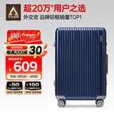 Diplomat外交官铝框行李箱大容量25英寸拉杆箱星光男女密码旅行箱TC-9033