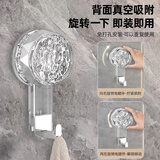 初舍（CHUSHE）吸盘挂钩强力承重真空免打孔不伤墙浴室门后玻璃轻奢旋转无痕粘钩家用