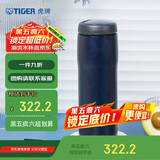 虎牌（TIGER）保温保冷杯不锈钢原装进口男女水杯MJA-B048-ANT藏黑480ML