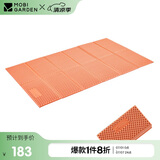牧高笛（MOBIGARDEN）蛋巢垫 户外露营野营地垫便携睡垫双人防潮垫 NX20663007 溢彩橙