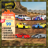 风火轮（HOT WHEELS）（随机1款发货）男孩赛车玩具合金-风火轮藏家挚爱两辆装HBL96
