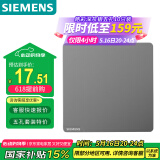 西门子开关 插座面板 一开单控开关 86型暗装开关插座 皓彩深灰银