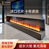 LUSFU3d雾化壁炉家用仿真火网红装饰电视柜嵌入式火焰加湿器不锈钢 液晶大屏单色火焰0.7米