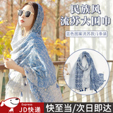 随灿围巾女夏季沙漠旅游防晒披肩民族风茶卡盐湖丝巾时尚棉麻纱巾头巾 流苏【蓝色图案】围巾1条装