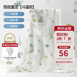 嫚熙（EMXEE）婴儿浴巾儿童宝宝纱布浴巾新生儿斗篷浴袍洗澡包巾 雨夜童话【斗篷款105×105cm】