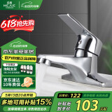 名爵（MEJUE）洗脸盆水龙头冷热双孔卫生间面盆浴室柜洗手盆池洗脸盆龙头Z-1249