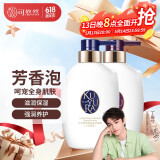 可悠然【丁禹兮同款】沐浴露香味持久奢宠美肌宁澄400ml+蜜恋400ml