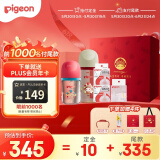 贝亲（Pigeon）天生有戏新生儿国粹诞喜奶瓶礼盒 0-12个月