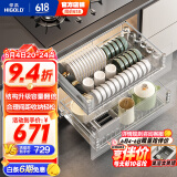 悍高（HIGOLD） 厨房橱柜拉篮碗架抽屉式碗篮加厚304不锈钢底板调味篮双层碗碟篮 800柜2层-时尚304实心圆钢升级款