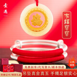 壹遇宝宝长命锁足银999手镯金镶玉吊坠婴儿童满月周岁送小孩生日礼物 【福】宝宝+经典古法 三件套（吊坠+手镯一对）